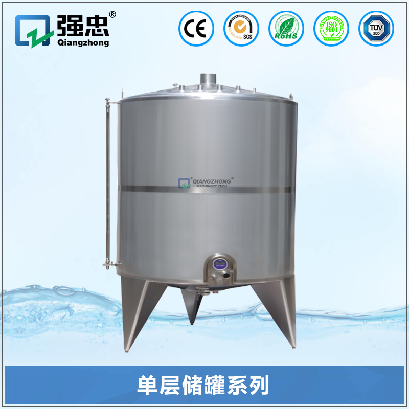 單層儲(chǔ)罐系列