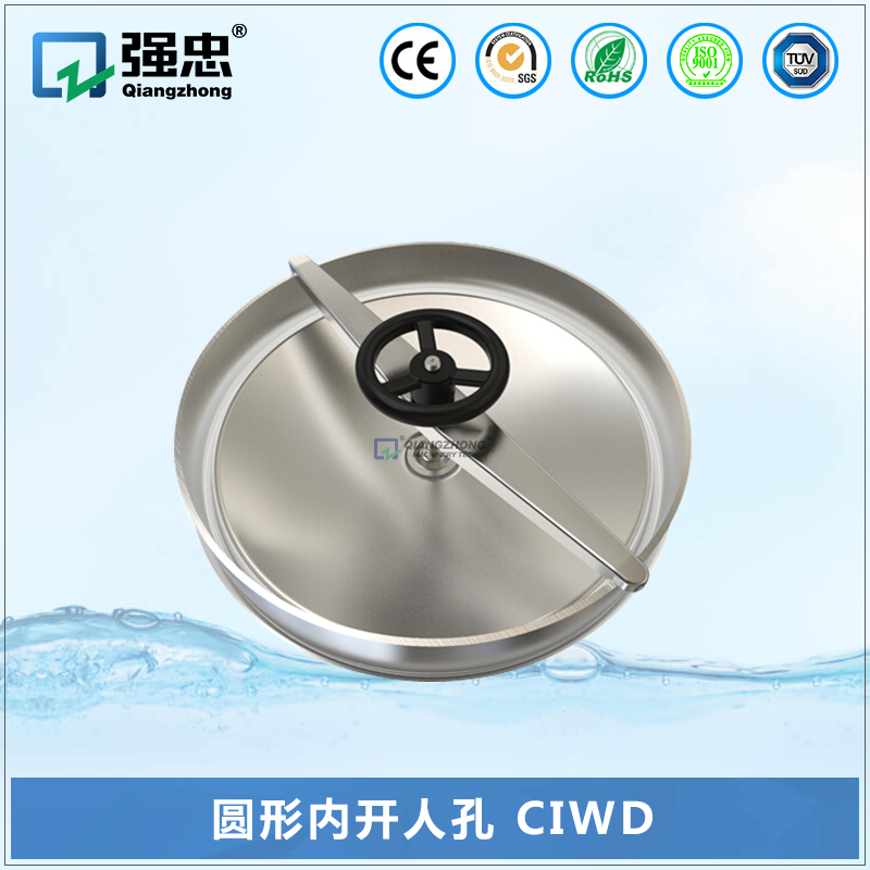 圓形內(nèi)開(kāi)人孔 CIWD