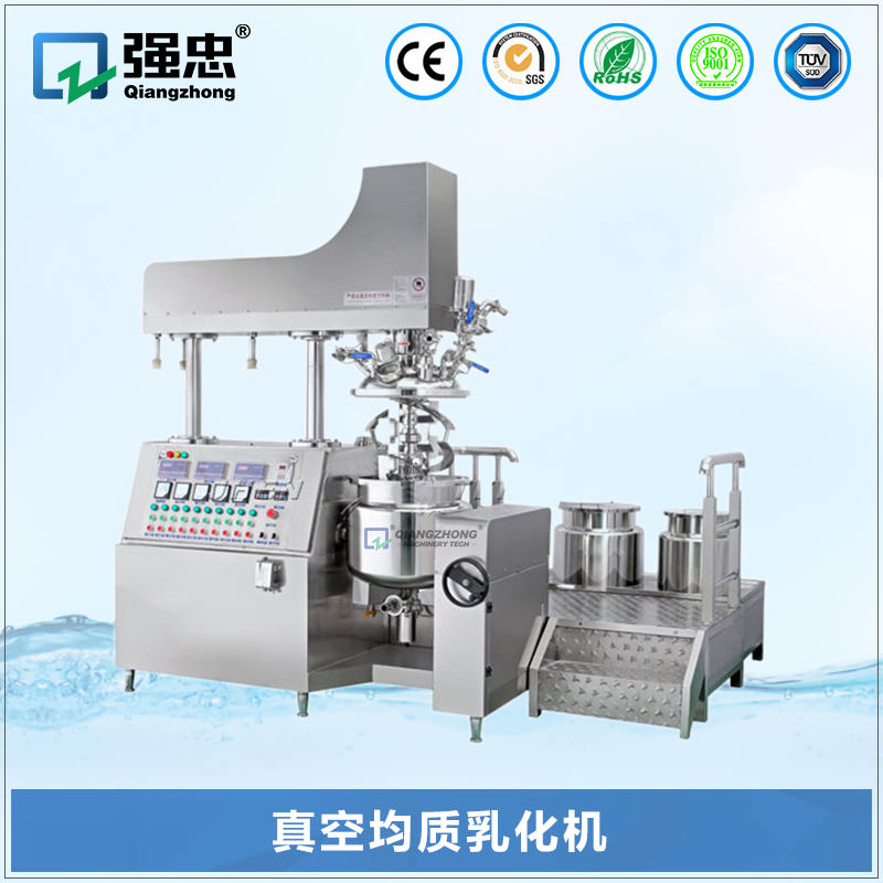 真空均質(zhì)乳化機