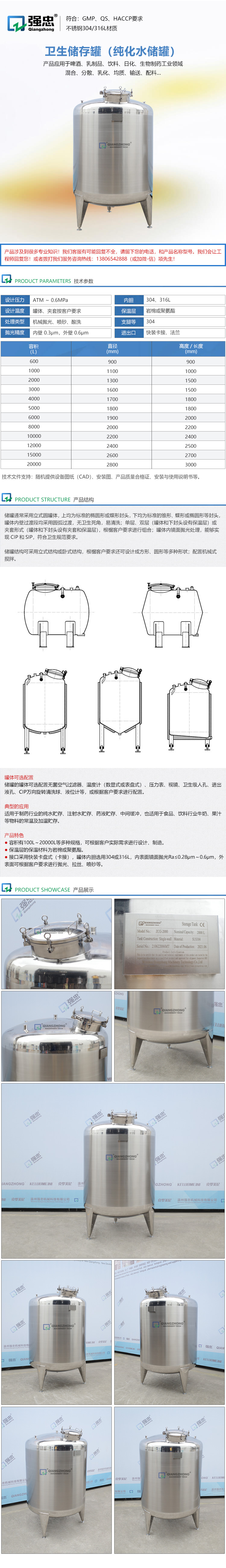 詳情頁(yè).jpg