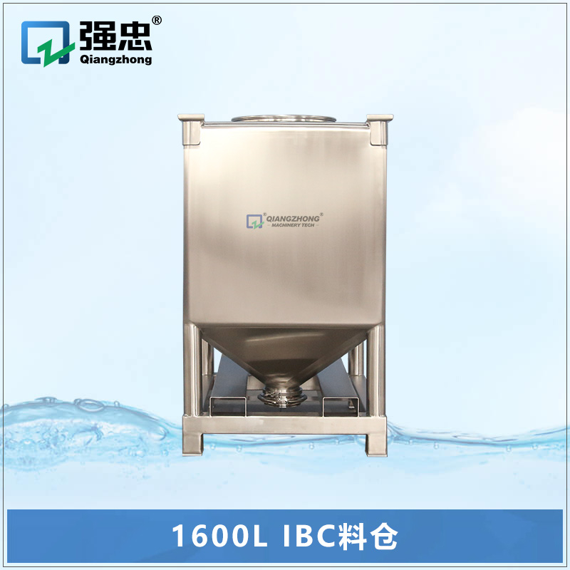 1600L IBC料倉(cāng)